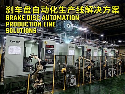 EPS Machine Video